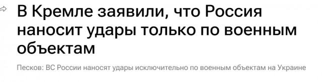 Атака БПЛА Сергиев Посад