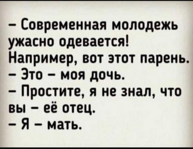 Так себе картинки 09.07.25