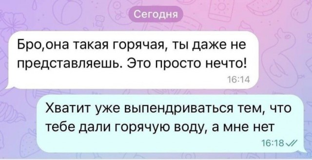 Мемы и картинки