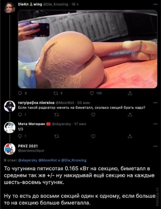 Так себе картинки 13.07.25