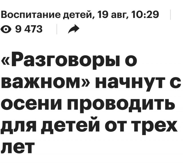 Так, а ... как?