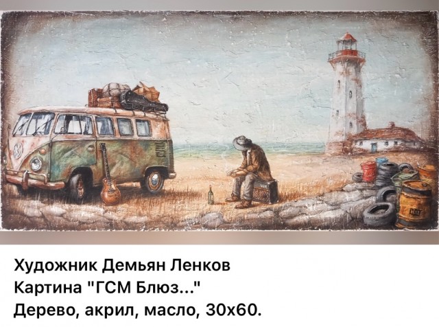 АРТ-Воскресенье