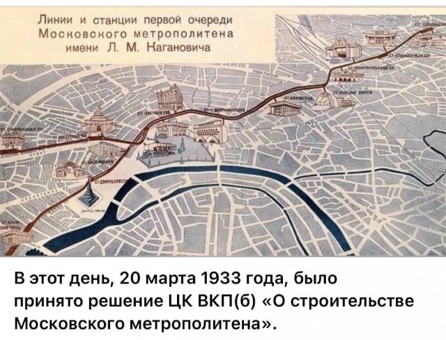 Москва и москвичи. Довоенные фото. 24.08.25