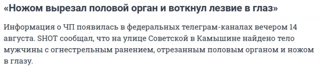 Побег из СИЗО - 1 г. Екатеринбурга