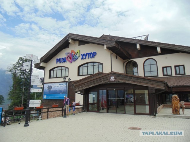 Отпуск в Сочи