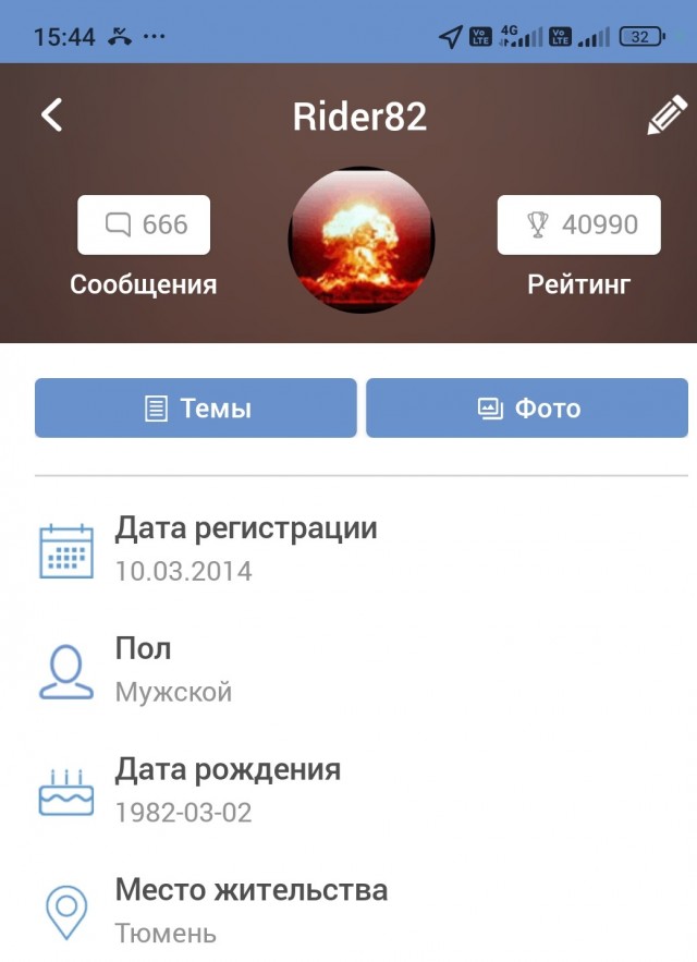 Сатанинские автономера 666 хотят запретить в России