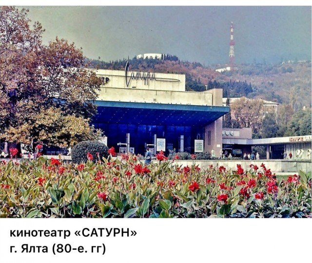 Пойдем в кино, Россия!