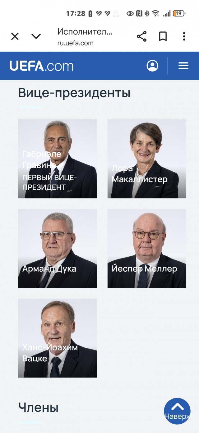 FIFA не станет отстранять Израиль от международных соревнований