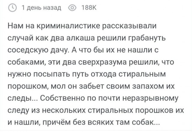 Так себе картинки 07.10.25