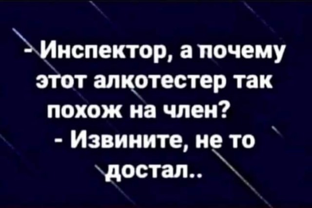 Куча мала 7