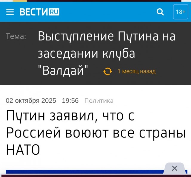 В США сообщили о согласовании рамок мира на Украине уже на этой неделе