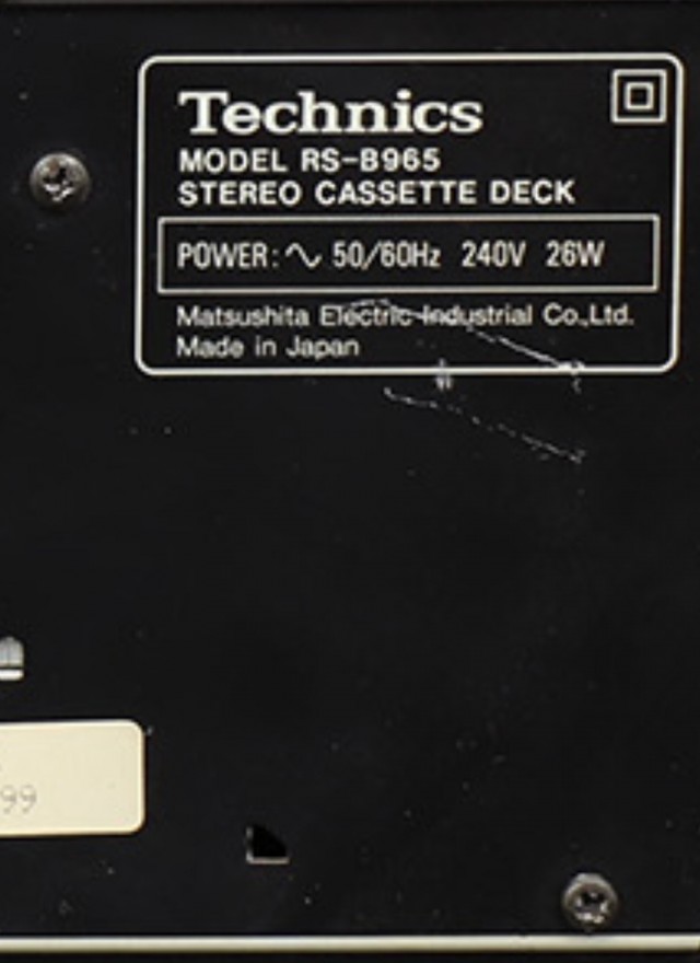Аудиотехника прошлого века, Technics X320