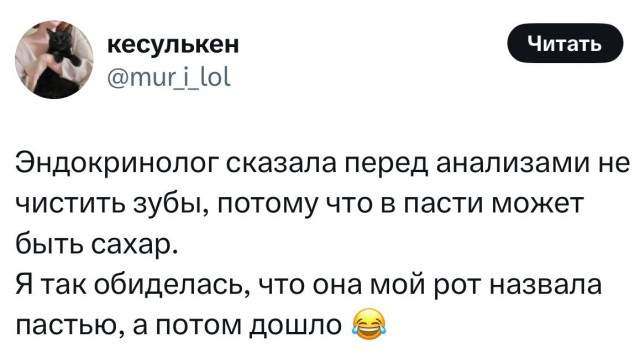 Десятый юбилейный