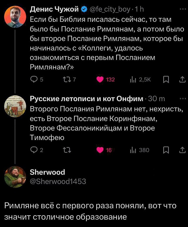 Тимофей самый тупой на созвоне