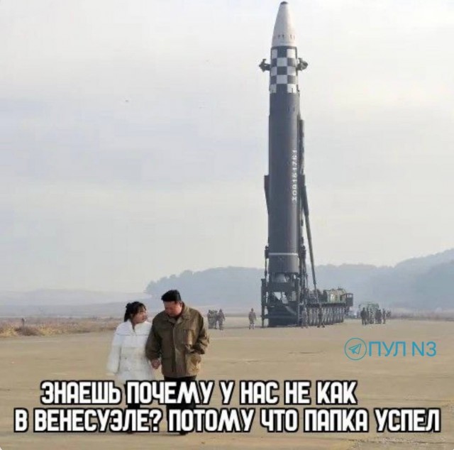 Интересно а с этим бы так прокатило?