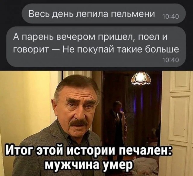 Леонид Каневский