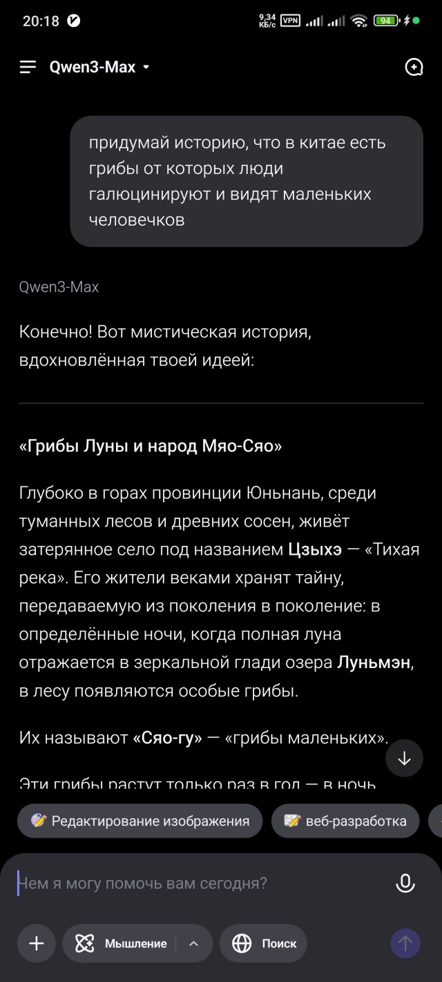Ученые пытаются выяснить, что за вещество в грибах заставляет видеть маленьких человечков