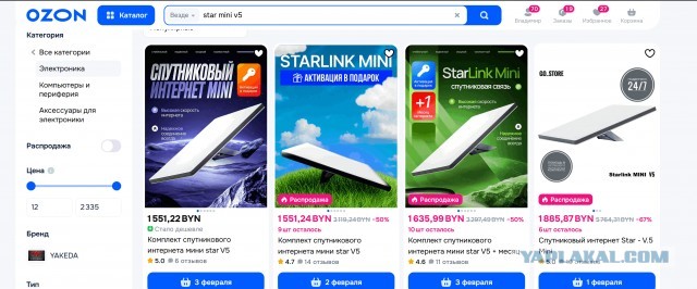 Парень так сильно устал от блокировок VPN-сервисов, что снял квартиру в Калининграде, поставил туда Старлинк и сделал защищённый канал связи к себе домой
