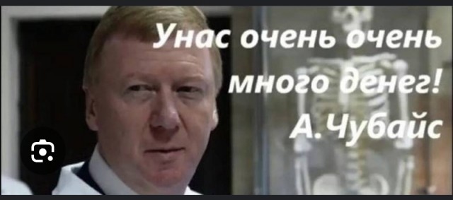 Главой Фонда развития ИНТЦ «Долина Менделеева» назначена Ксения Шойгу