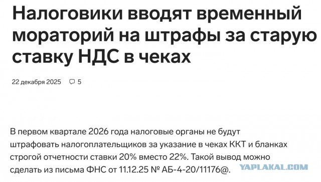 Помощь другу.