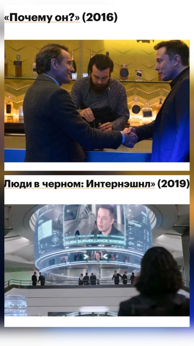 Засветился