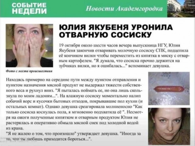 Не угадал!