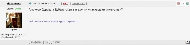 Израиль все же бахнул по Ирану