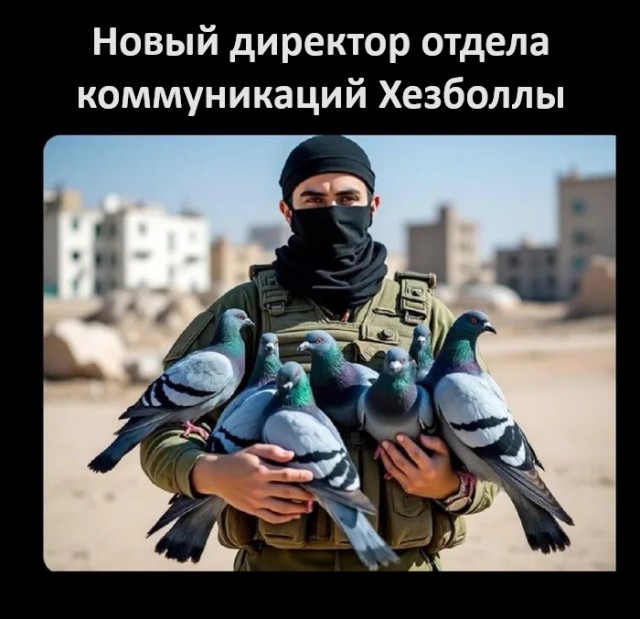 Израиль пригрозил Ливану последствиями за бездействие в борьбе с "Хизбаллой