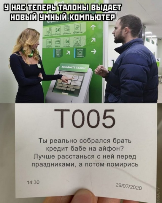 Веселые картинки в понедельник (который вторник) (10.03)