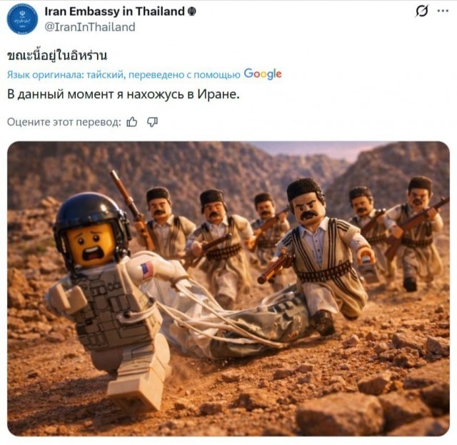 Мем в стиле lego
