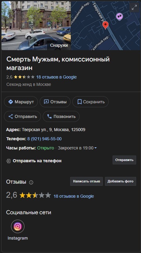 Понятно почему рейтинг даже до 3 звёзд не дотягивает