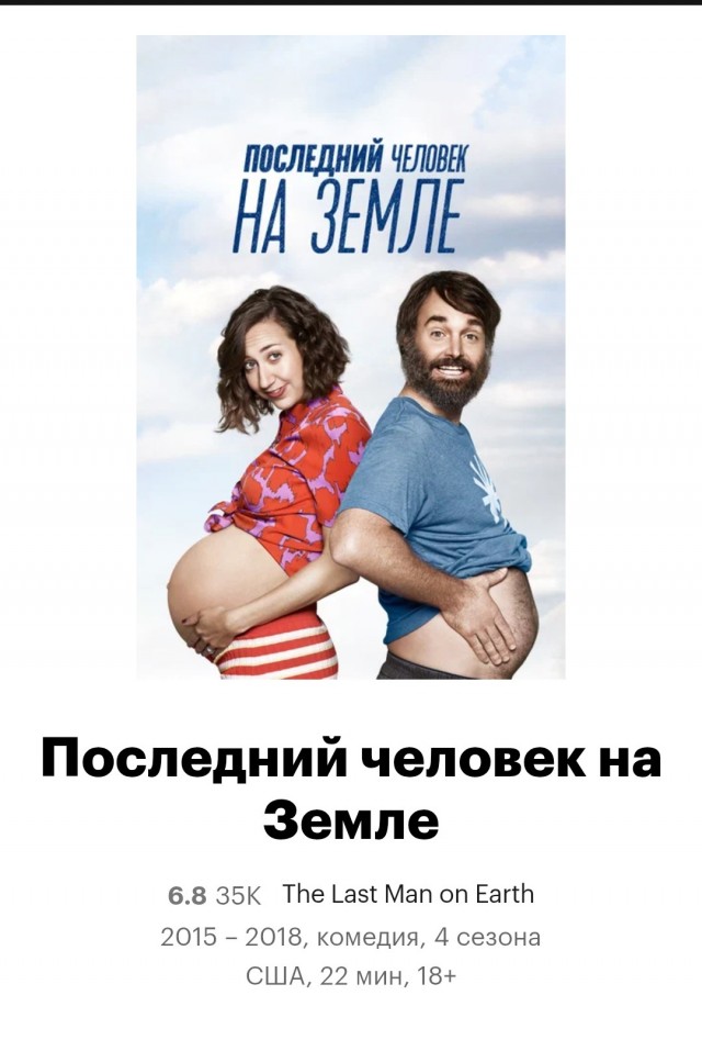 Сериалы