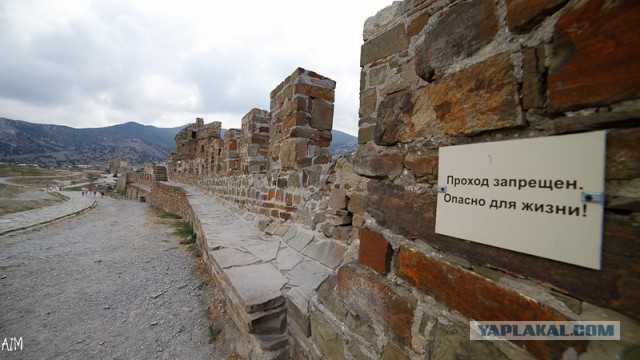 Как мы в Крым катались