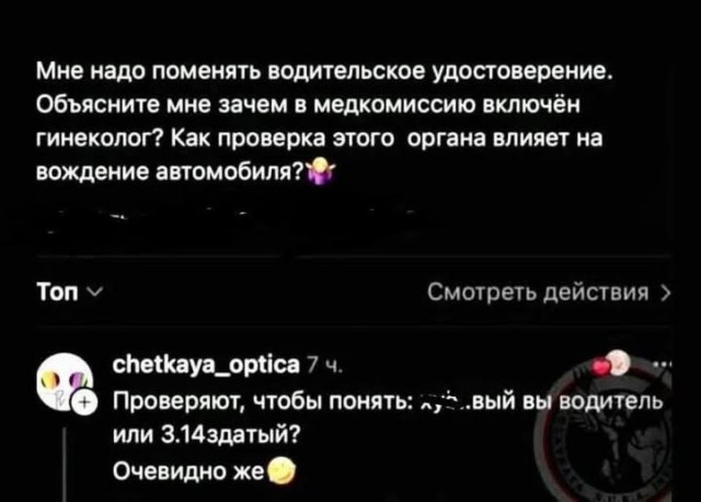 Немного картинок - продолжение 7
