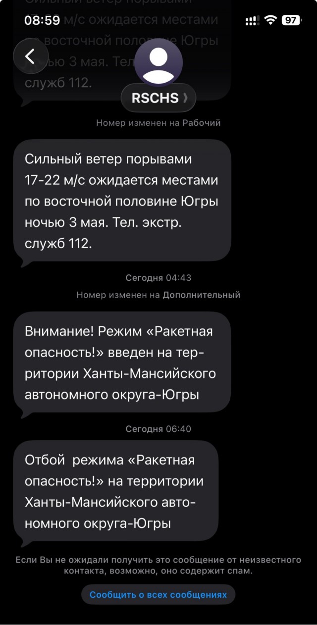 Прилетели