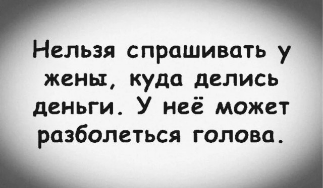 Четверговые картинки