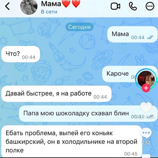 Субботние картинки