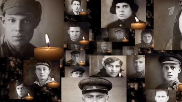 Минута молчания.