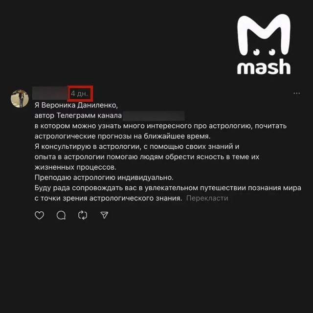 Украиной шесть лет руководила гадалка Вероника Феншуй — к такому выводу сегодня пришли все громадяне после обнародования её переписки с экс-главой офиса Зеленского Андреем Ермаком.