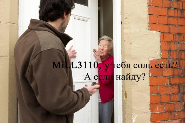 Как победить навязчиву соседку ?