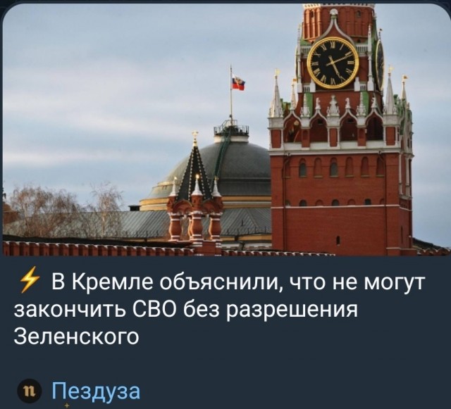 Обстановка в Киеве