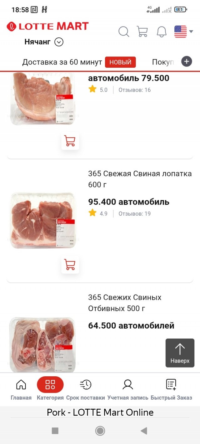 Россияне с зарплатой 50 тысяч рублей могут жить как короли на Филиппинах