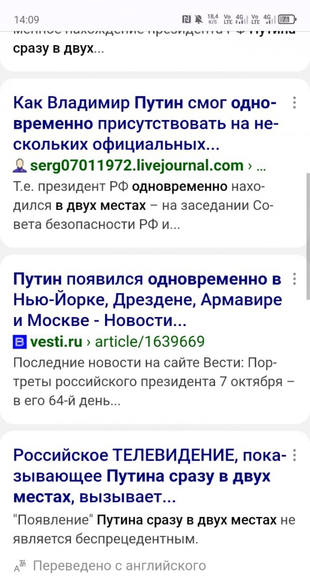 Как один старый снимок обманул тысячи футбольных болельщиков