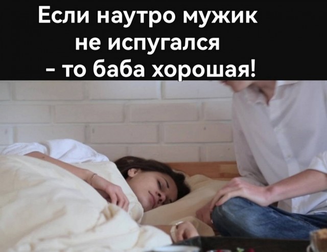 Веселые картинки в понедельник (06.07)