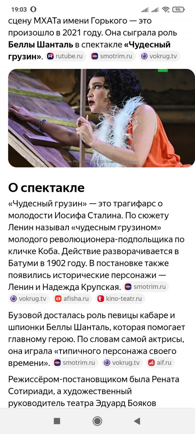 Зачем мне мужчина если он не делает мою жизнь лучше?