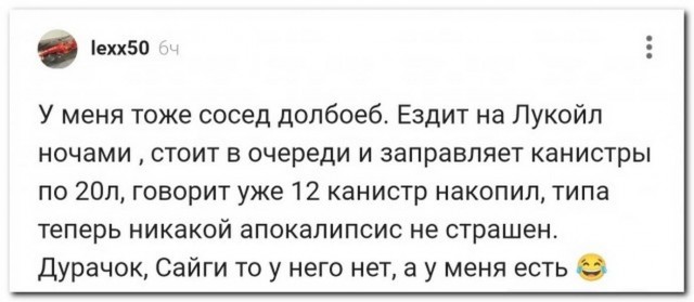Веселые картинки в маленькую пятницу (08.07)