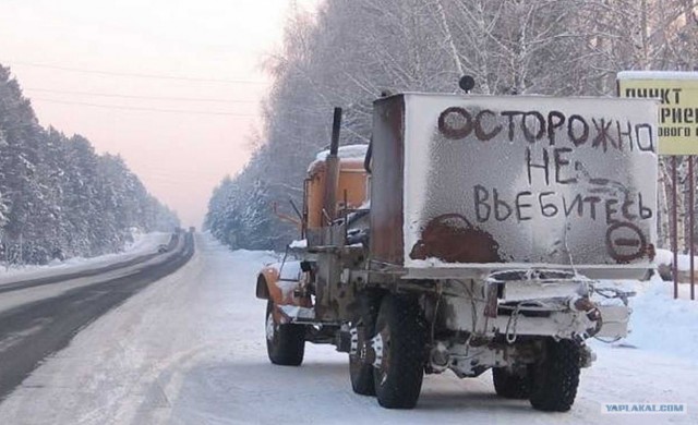 Прозрачный грузовик