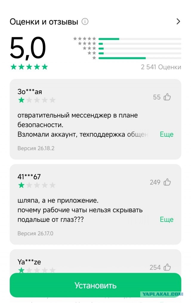 Мысли вслух про будущее МАКС