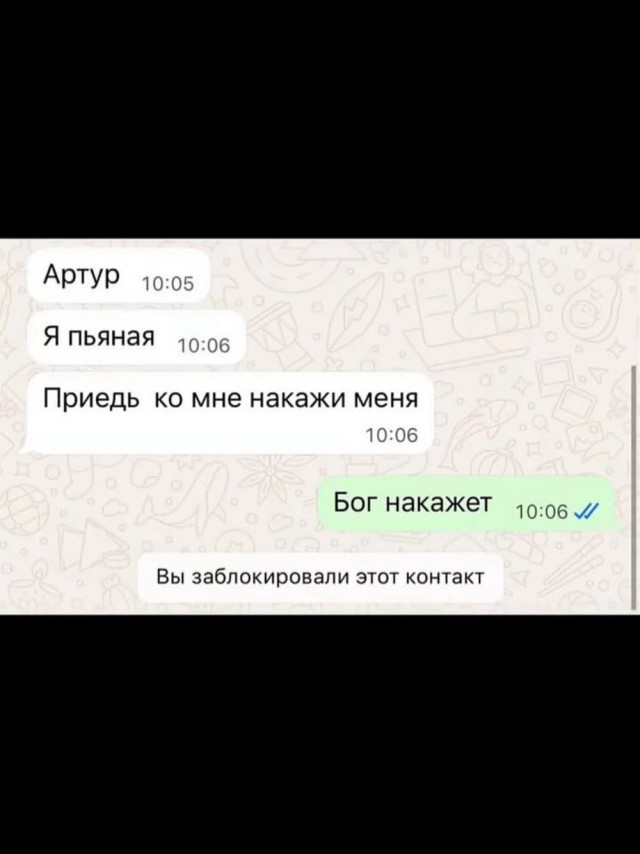 Аморальные Картинки 23.07.26