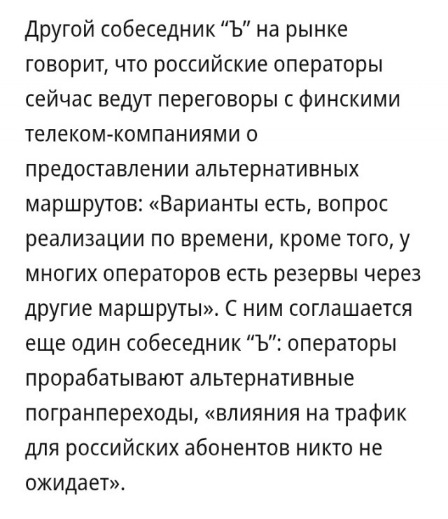 "Страшную весть я принёс Надежда "( с)